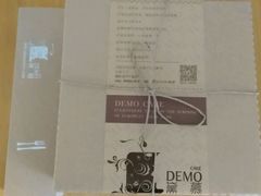 -DEMO黛慕蛋糕