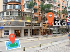 -善艾今生·推拿·艾灸·SPA(禾祥东路店)