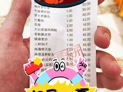 -万宝海鲜舫(劳动公园店)