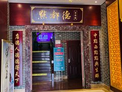 -点都德(海岸城店)