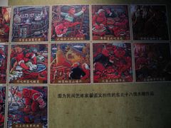 -清风小镇闯关东影视基地