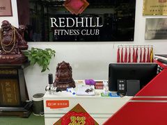 -红山会健身·普拉提(广安门店)