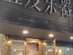 -五度乐器培训(清扬路店)