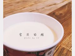 -宝珠奶酪(长宁金虹桥店)