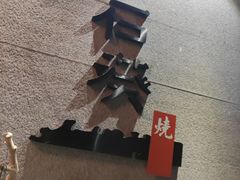 -石葵(锦业时代店)