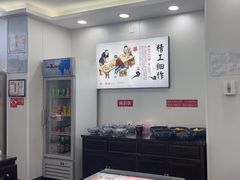 -孔一凡·手工饺子(时尚明苑店)
