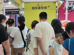 -成都银泰城