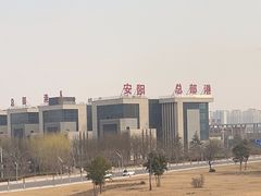 -安阳东站