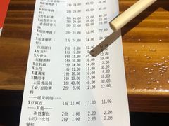 账单-庄老幺火锅(娄山关路店)