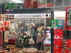 -圆蛋酒料•生腌(开元路店)