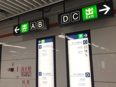 -盈丰路(地铁站)