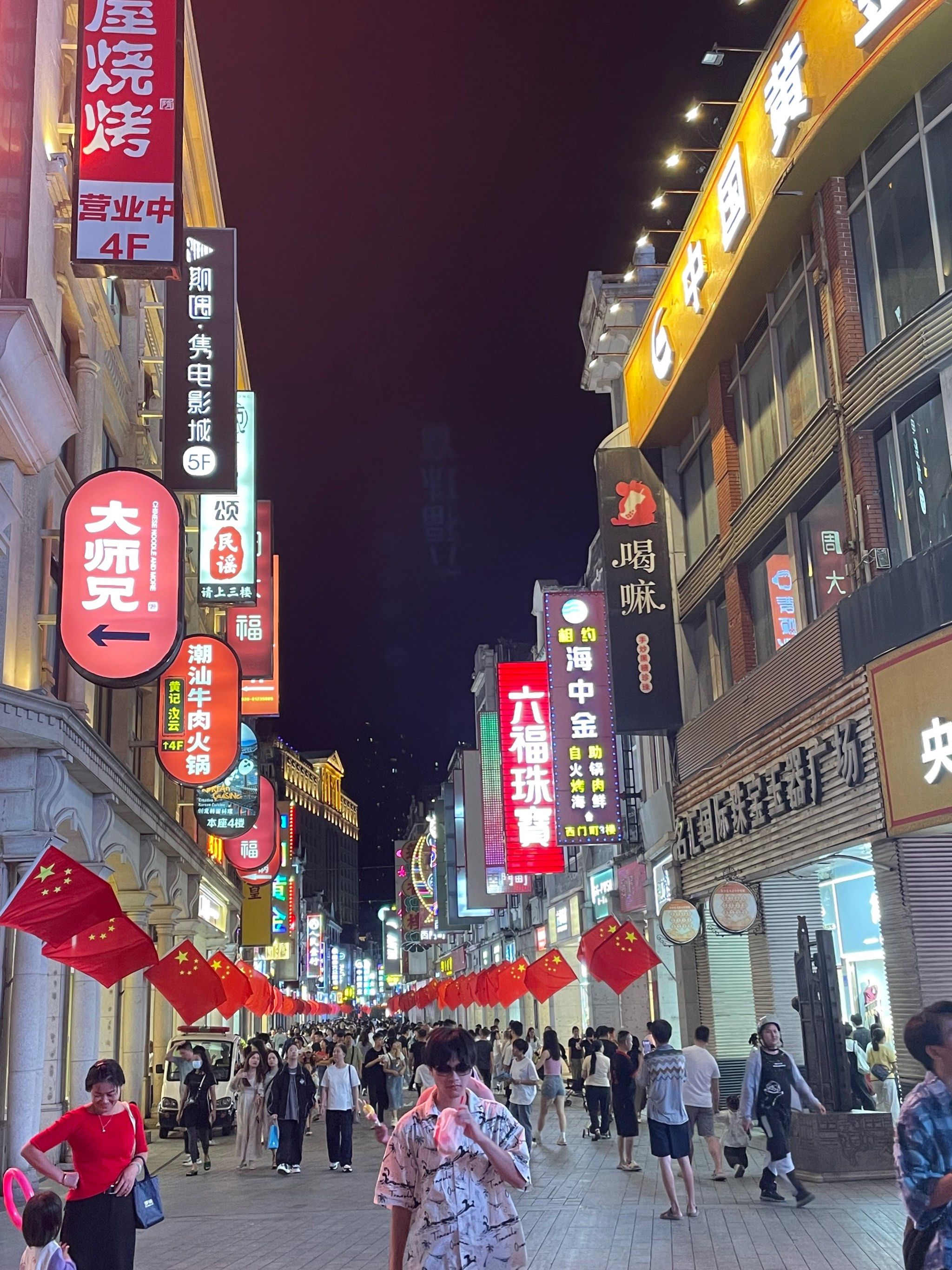广州国庆街头实况