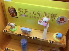 -麦当劳(民盈·国贸城店)