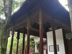 -秋霞圃
