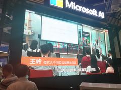 -东浩兰生上海世博展览馆