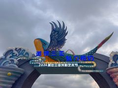 -三亚海昌梦幻海洋不夜城