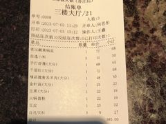-王家渡火锅店(亦庄店)