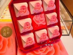 -好利来(奥林匹克购物广场店)