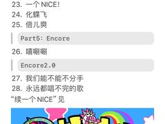 -梦之蓝青奥体育公园体育馆