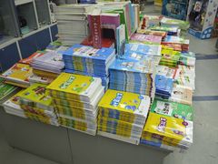-新华书店(虹悦城店)