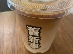 拿铁咖啡-舊新事咖啡NOTHING NEW COFFEE