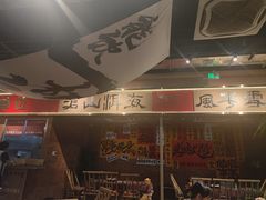 -火塘云南烧烤大排档