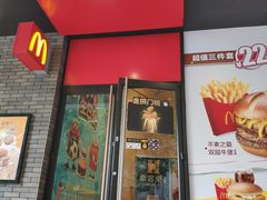 门面-麦当劳(伟城广场店)