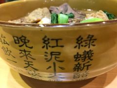 -苏氏牛肉面(北京南路店)