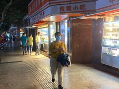 门面-白玉兰食品(汇联商厦店)
