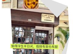 -安德鲁饼店(总店)