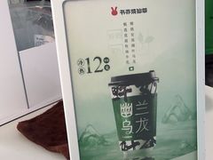 -书亦烧仙草(思进大厦店)