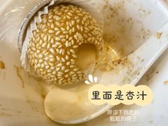 -海都六福酒家(世博广场店)