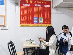 -瘦鬼老档糖水铺