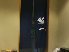 -鮨一日本料理(大中华店)