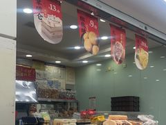 -闻酥园(青羊区人民中路店)