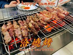-小寒羊烧烤(凯瑞时代大厦店)