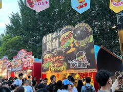 -凯德广场(学府店)