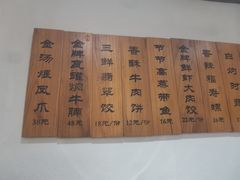 -福苗小骆驼烧烤(中关村店)