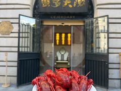 -蟹家大院(外滩店)