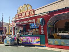 -青岛方特梦幻王国