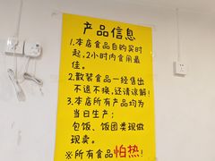 -师任堂韩式食品(总店)