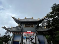 -峨眉山风景名胜区