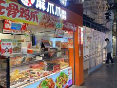 -龙湖重庆时代天街