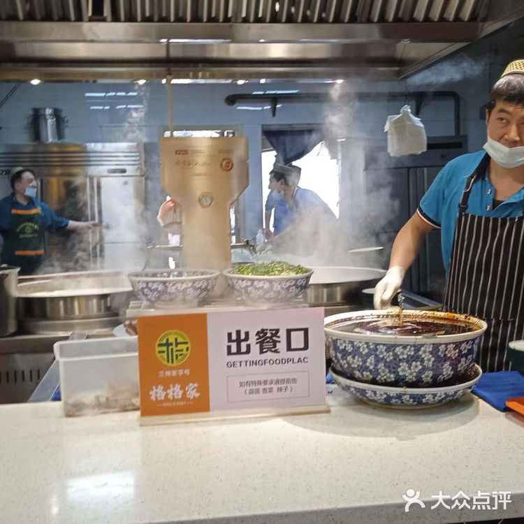 下单开票,兰州纯汤牛肉面要的韭叶牛肉面,面上桌很快