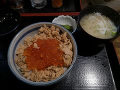 -Isekura