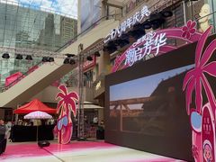 -大商麦凯乐(大连总店)