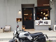 -顽效咖啡-One Shot Cafe