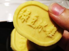原味绿豆糕-南宋胡记(杭州河坊街店)