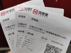 -时光影城京港城店(VIP影厅真皮沙发座椅)