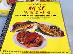 菜单-明记烧鱼美味店